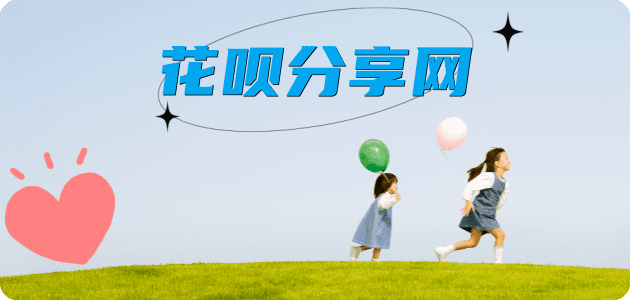 资阳白城信用卡接单平台☀️诚信信用卡24小时在线靠谱商家推荐